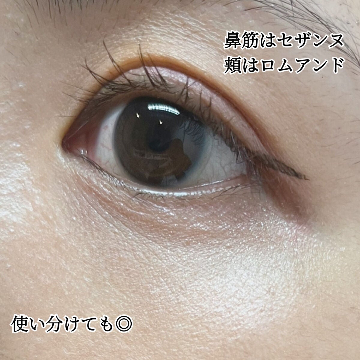 パールグロウハイライト/CEZANNE/パウダーハイライトを使ったクチコミ(5枚目)