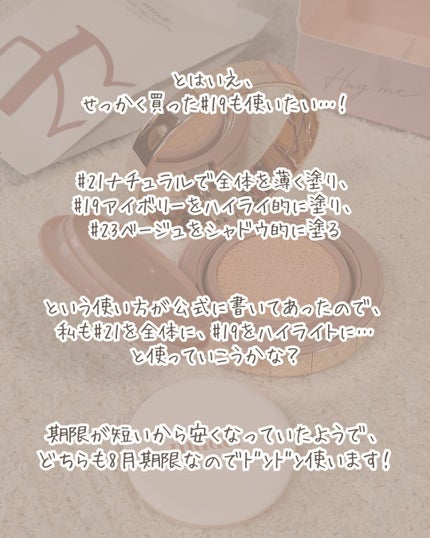 ハグクッション/mude/クッションファンデーションを使ったクチコミ(5枚目)