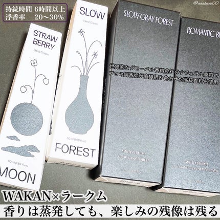 パフュームハンドクリーム ストロベリームーン/Lakum/その他を使ったクチコミ(1枚目)