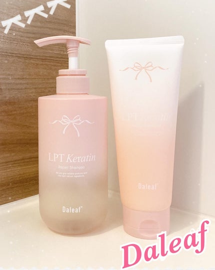 LPTケラチンリペアトリートメント/Daleaf/洗い流すヘアトリートメントを使ったクチコミ(1枚目)