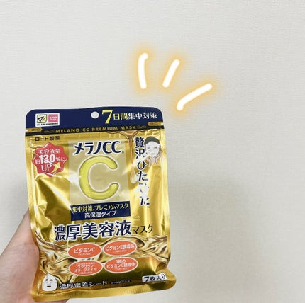集中対策プレミアムマスクMK 高保湿タイプ/メラノCC/シートマスク・パックを使ったクチコミ(1枚目)