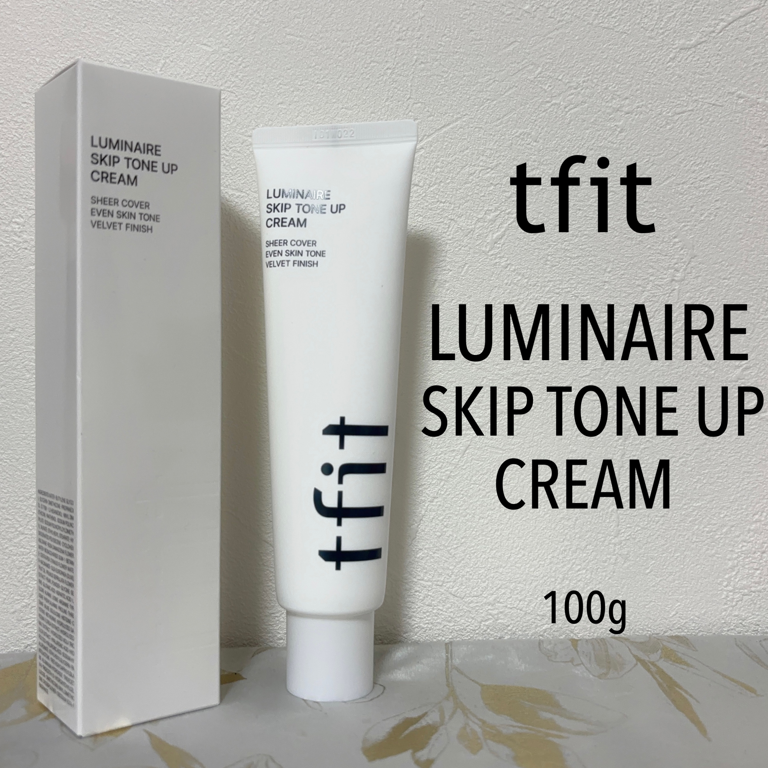 ルミネールスキップトーンアップクリーム/TFIT/化粧下地を使ったクチコミ（1枚目）