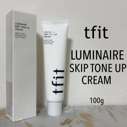 ルミネールスキップトーンアップクリーム/TFIT/化粧下地を使ったクチコミ(1枚目)
