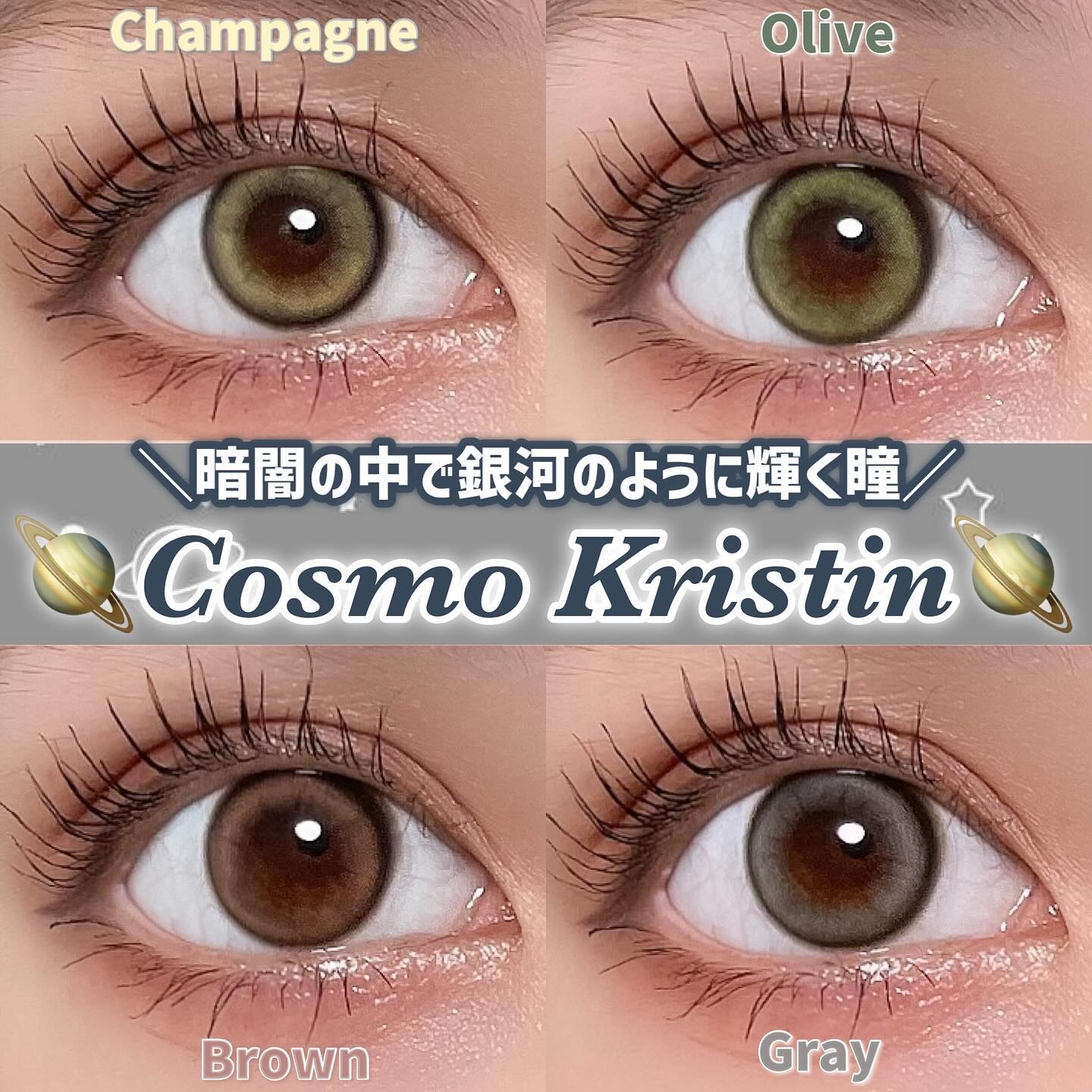 Cosmo Kristin/Hapa kristin/ワンデー（１DAY）カラコンを使ったクチコミ（1枚目）