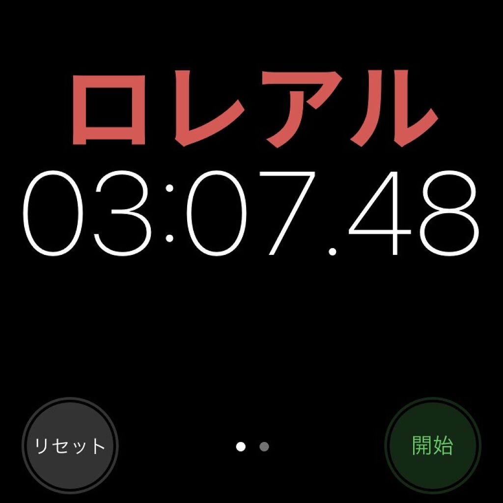 エクストラオーディナリー オイル エクラアンペリアル 艶髪オイル/ロレアル パリ/ヘアオイルを使ったクチコミ（2枚目）