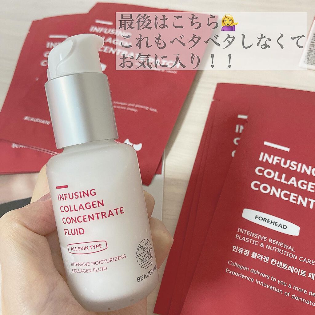 saori on LIPS 「【ビューディア二】インフュージングCコンセントレート4セットを..」(7枚目)