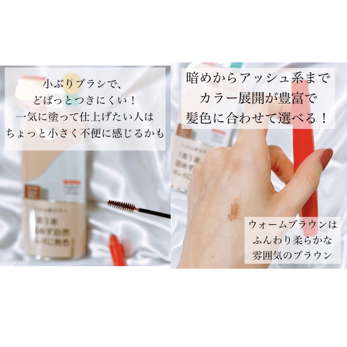 フィルム眉カラー/デジャヴュ/眉マスカラを使ったクチコミ（3枚目）