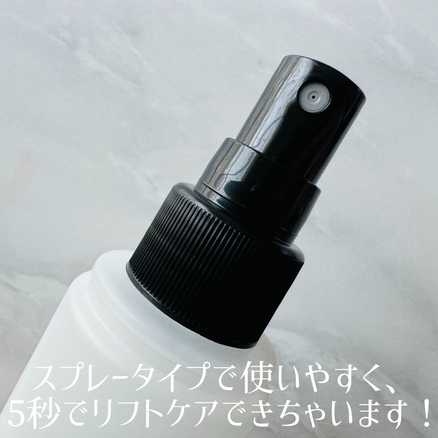 タイトニングミスト/ELECTRON/ミスト状化粧水を使ったクチコミ(2枚目)