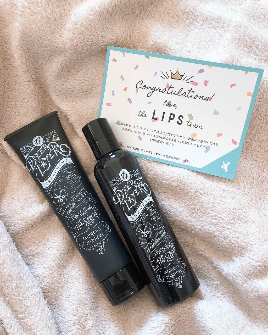 シャンプーG/トリートメントG/DeepLayer/サロンシャンプーを使ったクチコミ（1枚目）