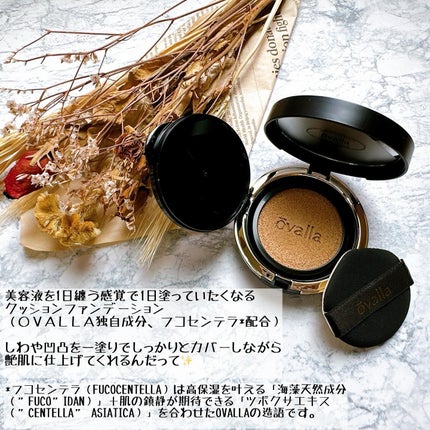 フコセンテラセラム イン クッション/ovalla/クッションファンデーションを使ったクチコミ(2枚目)