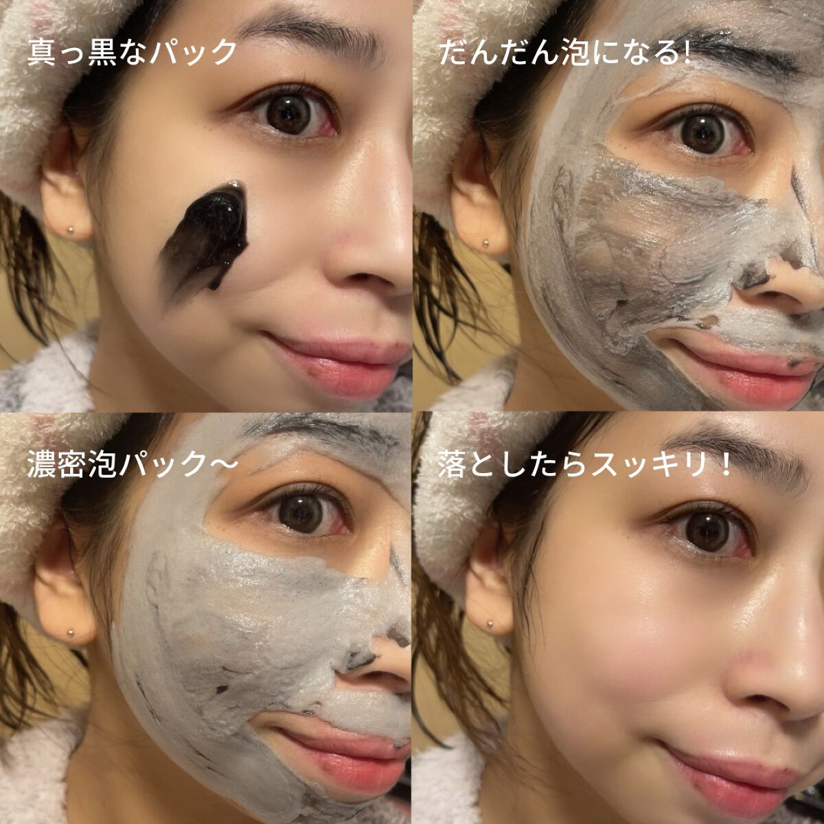 ミミチュールインスパイア ミー！バブル パック/クラブ/洗い流すパック・マスクを使ったクチコミ（3枚目）