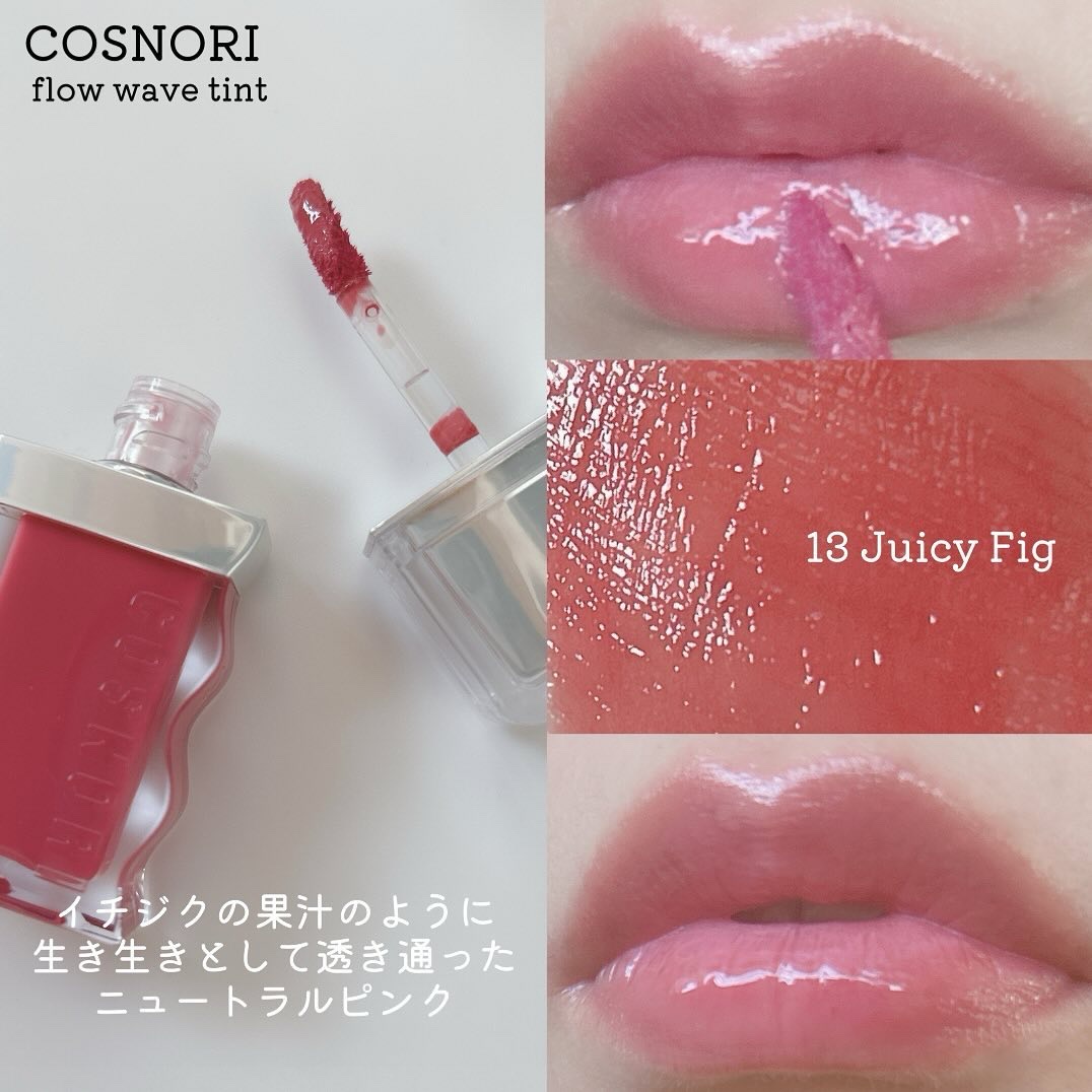 フローウェーブティント/COSNORI/リップティントを使ったクチコミ（3枚目）