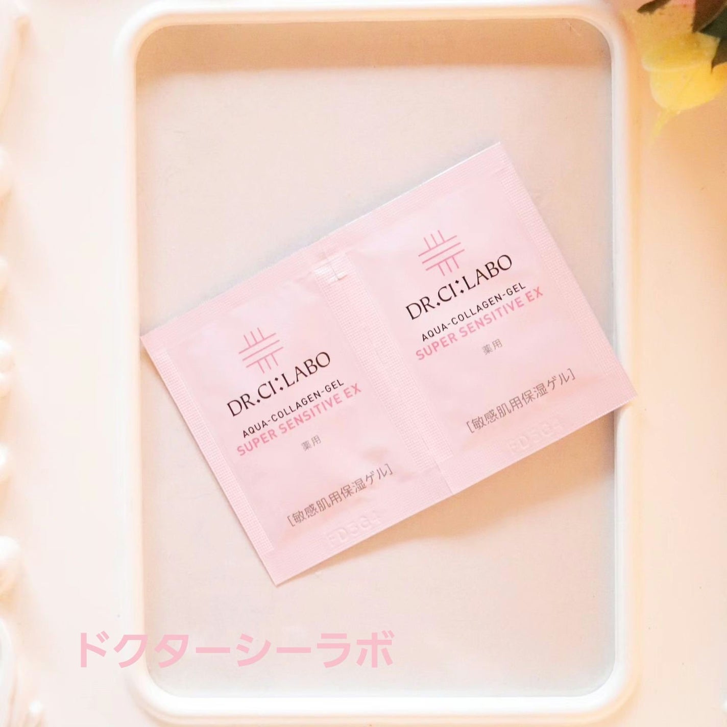 薬用アクアコラーゲンゲル スーパーセンシティブEX/ドクターシーラボⓇ/オールインワン化粧品を使ったクチコミ(1枚目)