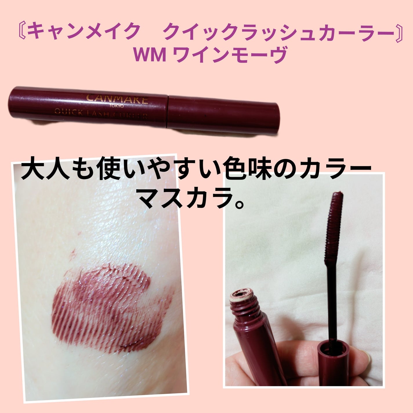 スムースリキッドアイライナー スーパーキープ/ヒロインメイク/リキッドアイライナーを使ったクチコミ(5枚目)