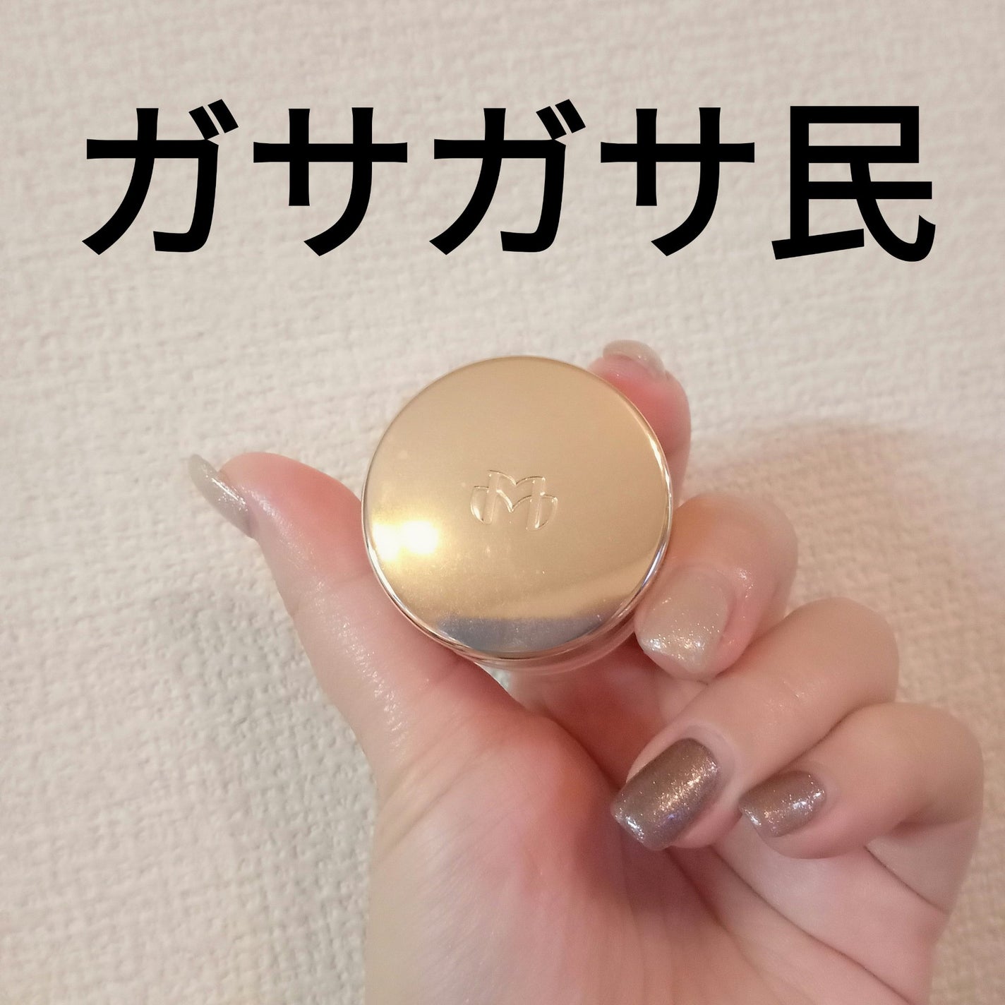 リップスリーピングマスク/LANEIGE/リップバームを使ったクチコミ(1枚目)