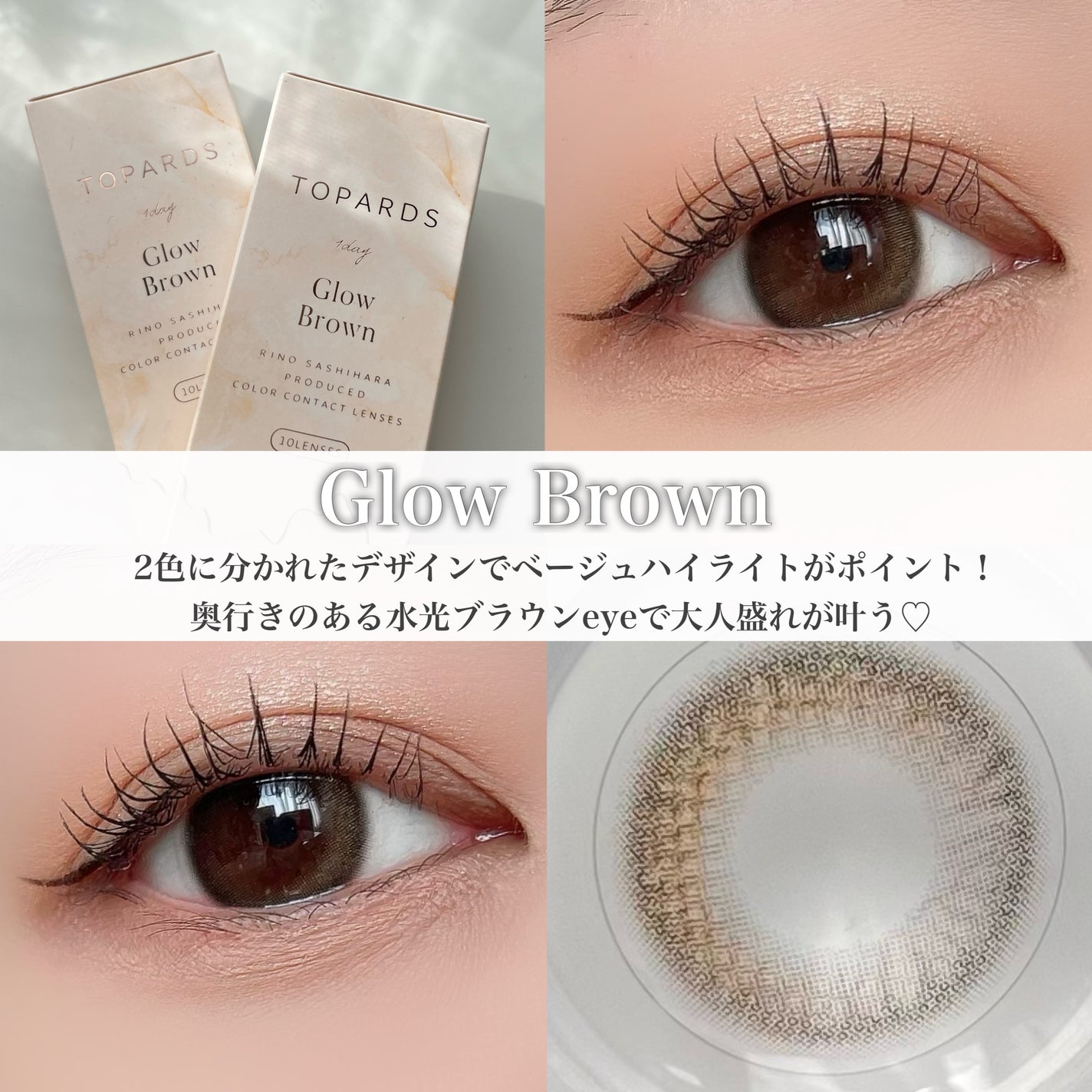TOPARDS 1day/TOPARDS/ワンデー(1DAY)カラコンを使ったクチコミ(4枚目)