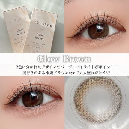 TOPARDS 1day/TOPARDS/ワンデー(1DAY)カラコンを使ったクチコミ(4枚目)