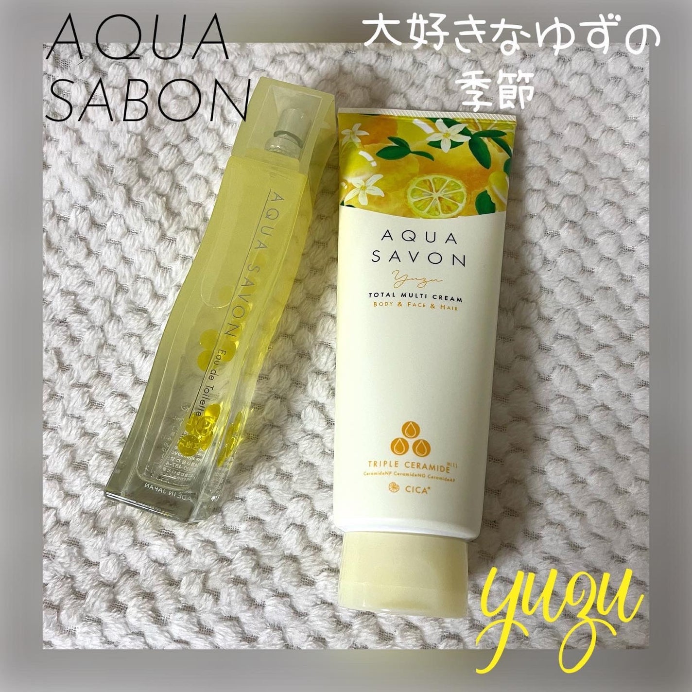 ちゃんぶぅ 投稿ある方フォロバ💕ちょっと遅くなるけど on LIPS 「1番大好きな柑橘系の香り…柚子の季節がやってきた。『AQUA ..」(1枚目)