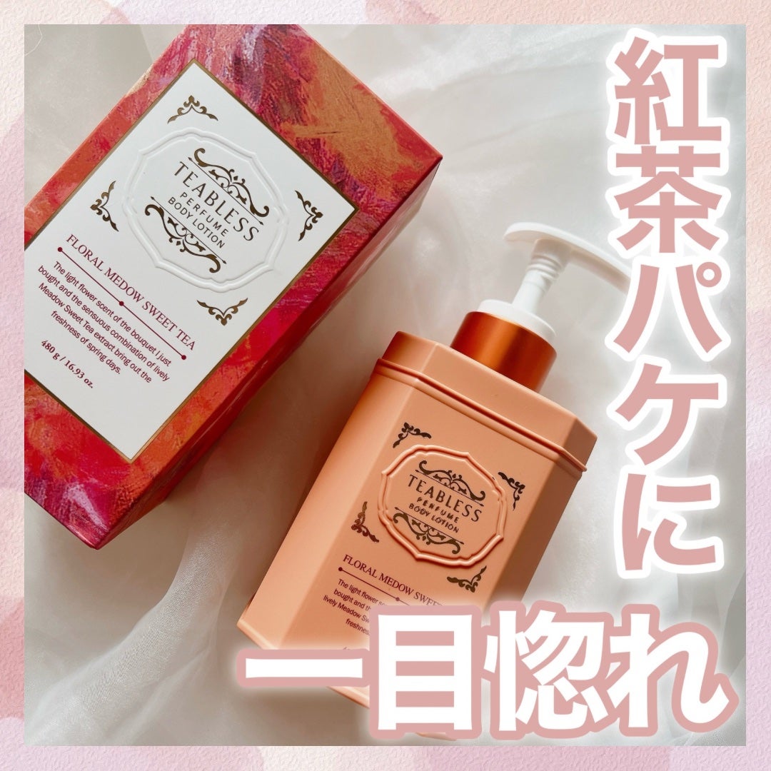 フローラルメドウスイートティー ボディーローション/TEABLESS/ボディローションを使ったクチコミ(1枚目)