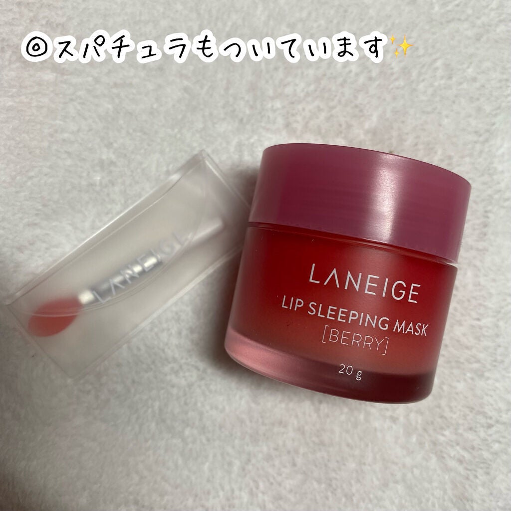 リップスリーピングマスク/LANEIGE/リップバームを使ったクチコミ(5枚目)