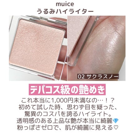 耐久カールマスカラ/CEZANNE/マスカラを使ったクチコミ(6枚目)