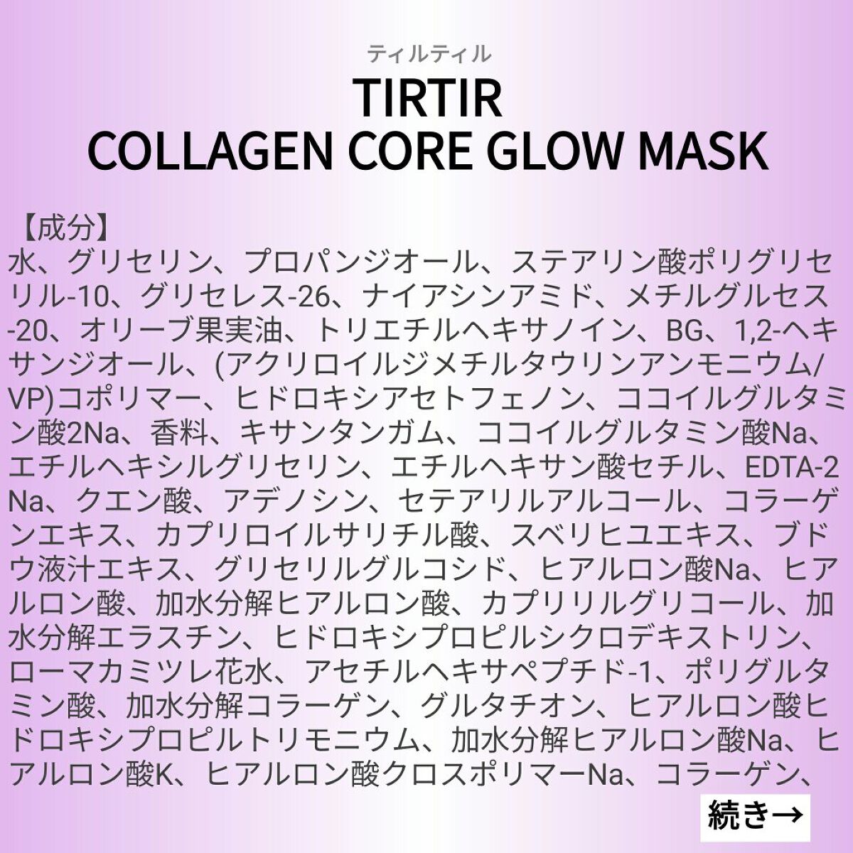 を使ったクチコミ（1枚目）