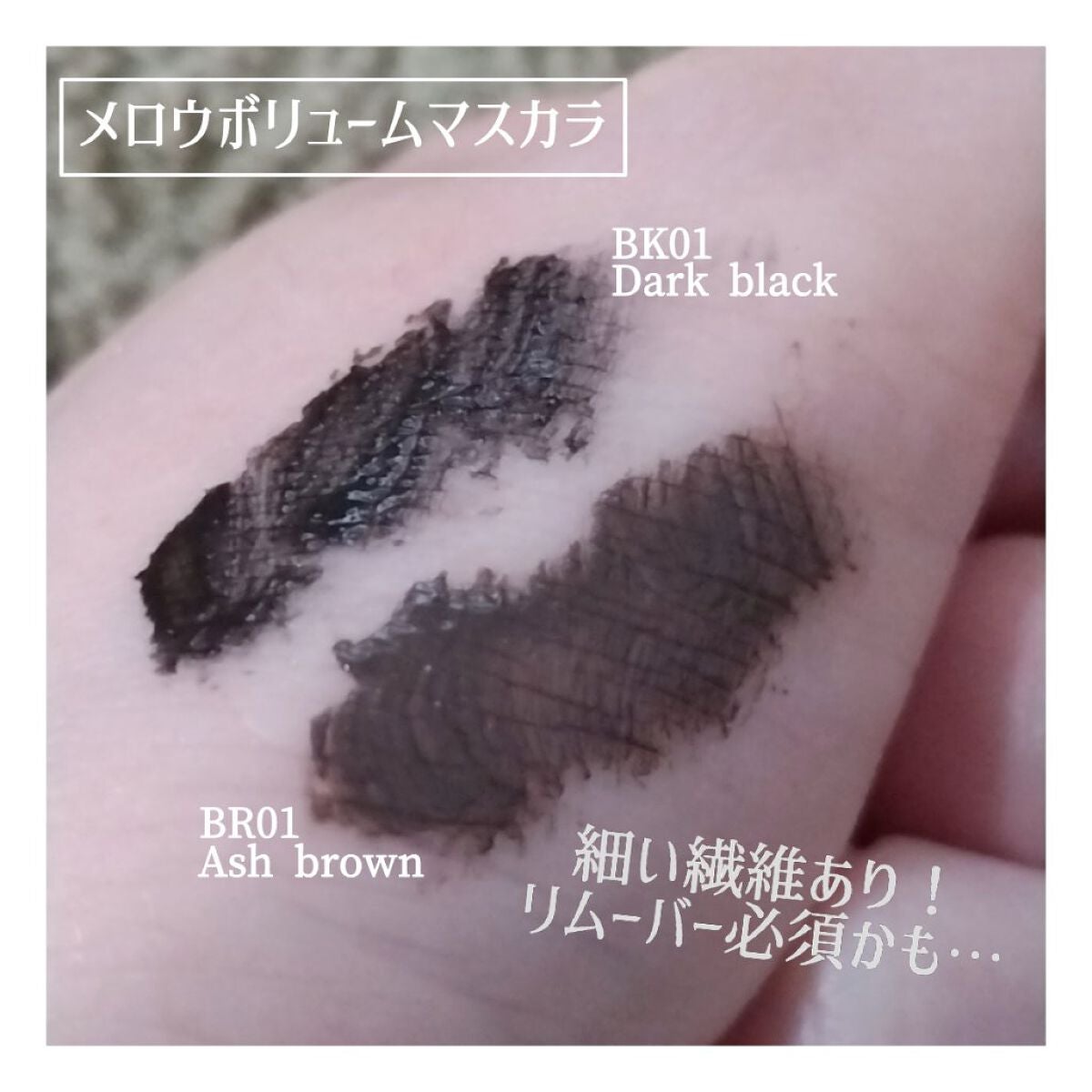 アンドバイロムアンド グラッシーアイグリッター/&nd by rom&nd/グリッターを使ったクチコミ(6枚目)