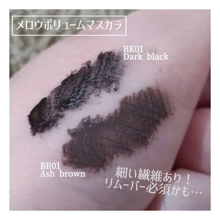 アンドバイロムアンド グラッシーアイグリッター/&nd by rom&nd/グリッターを使ったクチコミ(6枚目)