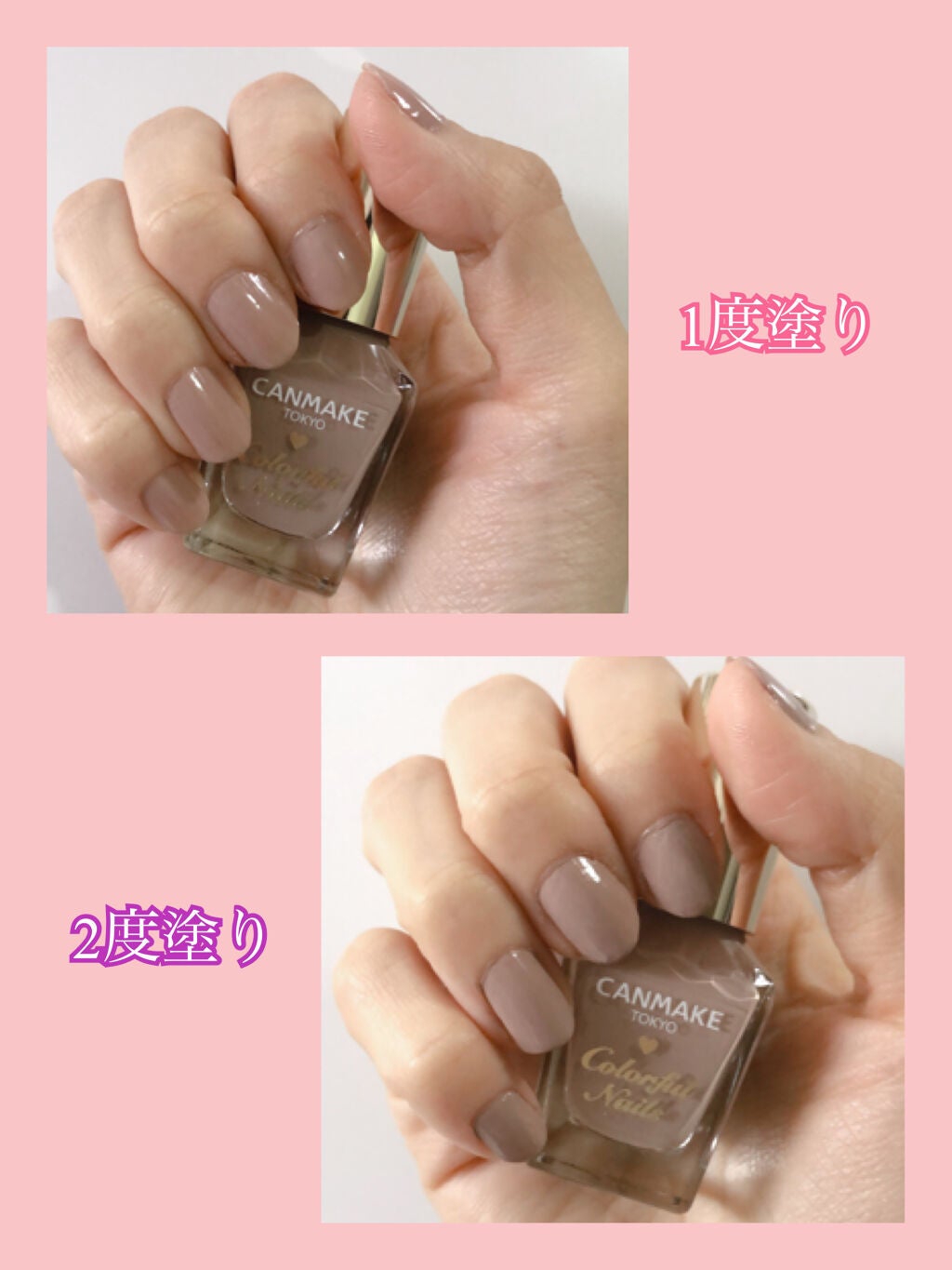 カラフルネイルズ/キャンメイク/マニキュアを使ったクチコミ(2枚目)