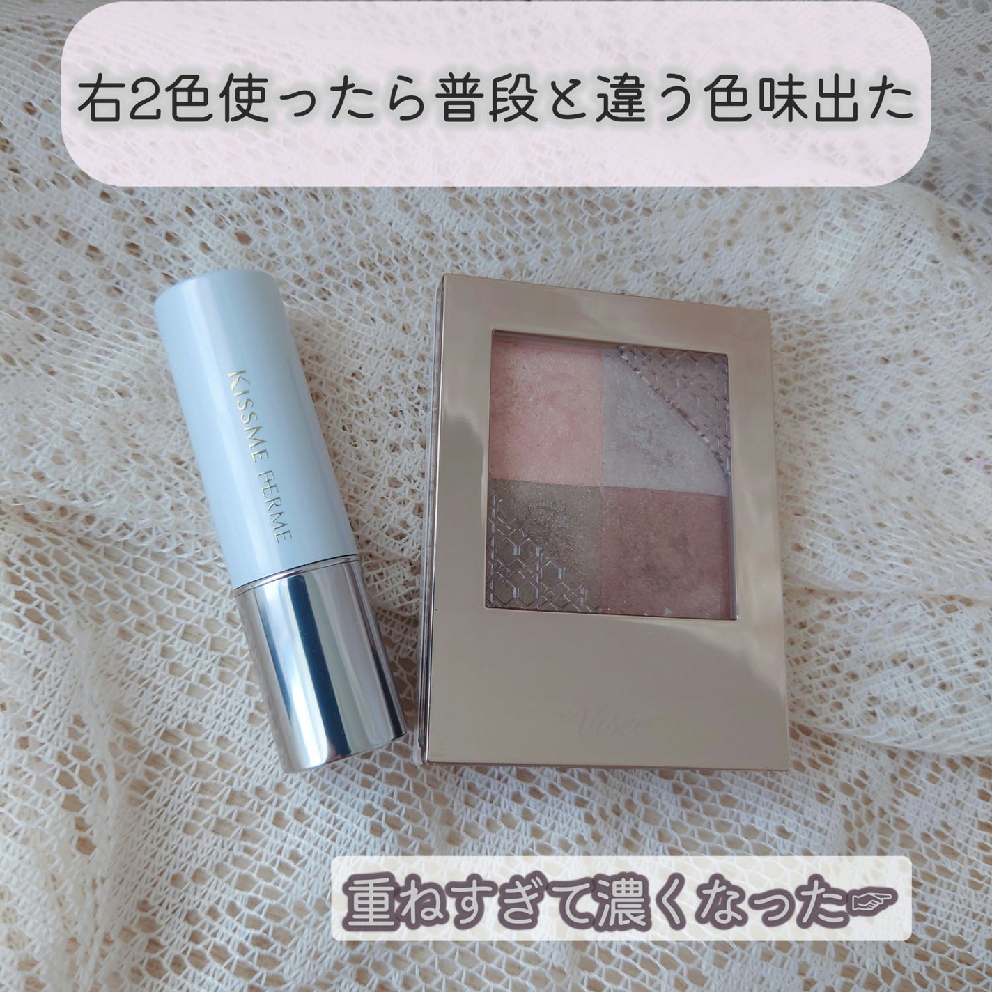 ソフトマットルージュ/キスミー フェルム/口紅を使ったクチコミ(1枚目)