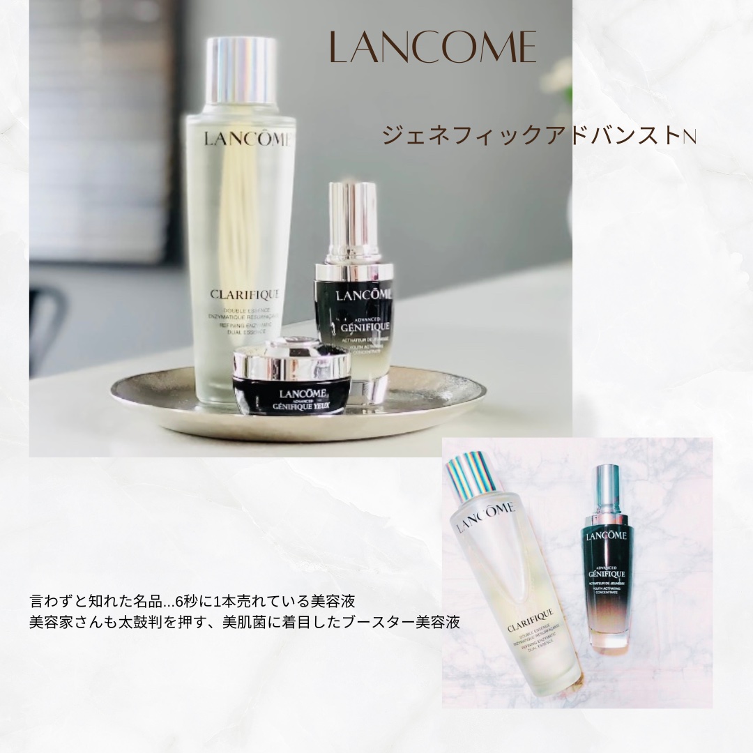 ジェニフィック アドバンスト N/LANCOME/美容液を使ったクチコミ（1枚目）