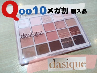 ✔ dasique
ムードシャドウパレット 
03 スプリングコーラル

Qoo10メガ割購入品！
デイジークの新作シャドウ最高でした、、！！
マットの明るいカラーは沢山入ってるけど
ラメやパールが入っ