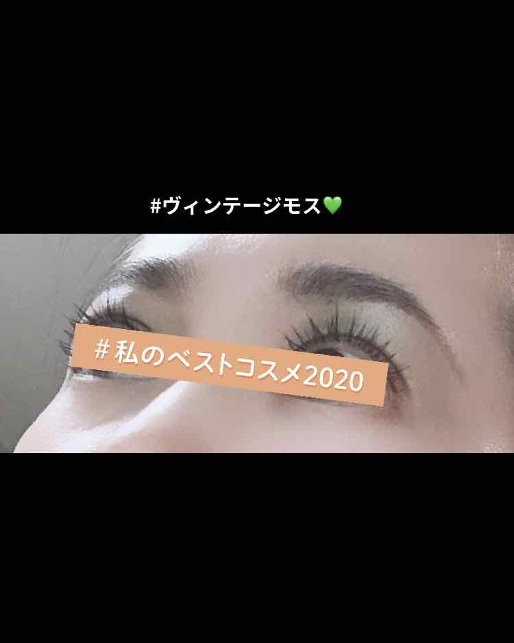 アイカラーレーション 10 Vintage Moss/LUNASOL/アイシャドウパレットを使ったクチコミ（1枚目）