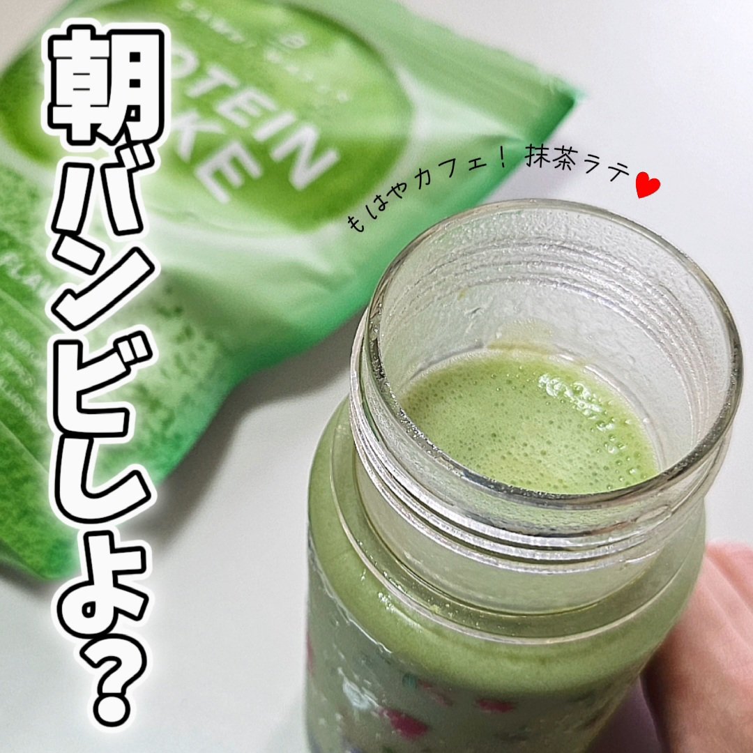 プロテインシェイク 抹茶ラテ/BAMBI WATER/その他プロテインを使ったクチコミ（1枚目）