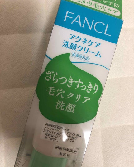 乳液・敏感肌用・高保湿タイプ/無印良品/乳液を使ったクチコミ(3枚目)