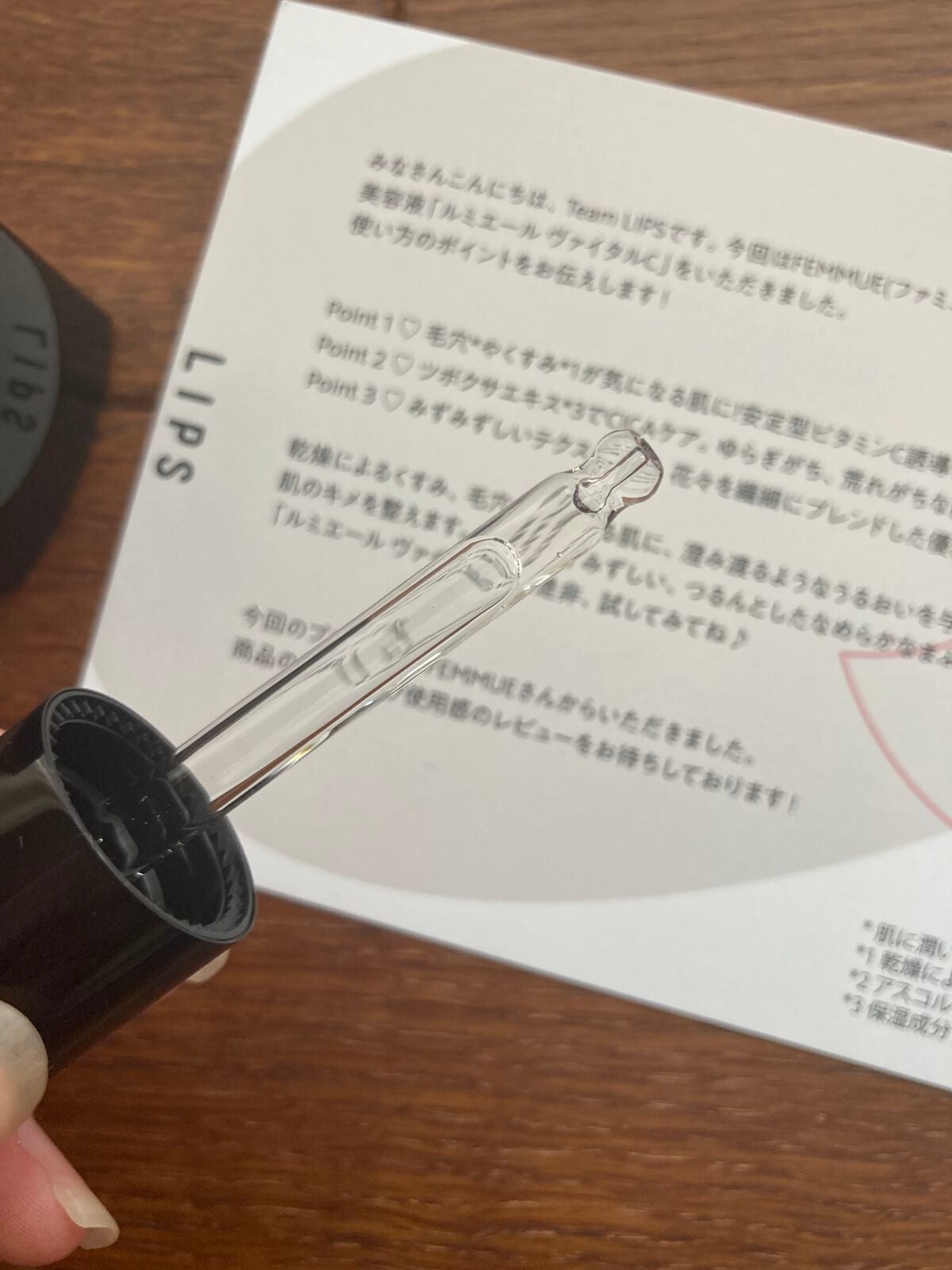 ã«ããšãŒã« ãŽã¡ã€ã¿ã«C/FEMMUE/ããŒã¹ã¿ãŒã»å°å
¥æ¶²ã䜿ã£ãã¯ãã³ãïŒ2æç®ïŒ