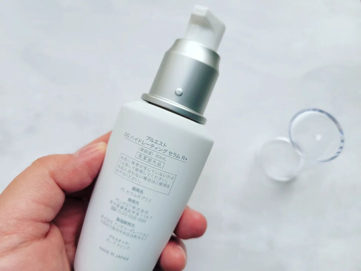 OG Hydrating Serum R/PLUEST/美容液を使ったクチコミ（2枚目）