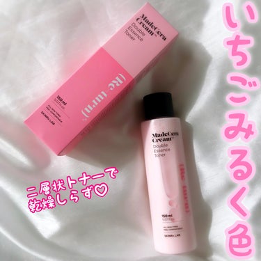 SKINRx LAB マデセラダブルエッセンストナーのクチコミ「いちごみるく色にテンション爆上がり↑🍓🥛
乾燥気になる方にオススメトナー


--------.....」（1枚目）