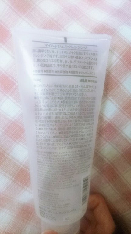 マイルドジェルクレンジング/無印良品/クレンジングジェルを使ったクチコミ(2枚目)
