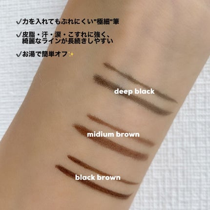 「密着アイライナー」ショート筆リキッド/デジャヴュ/リキッドアイライナーを使ったクチコミ(2枚目)