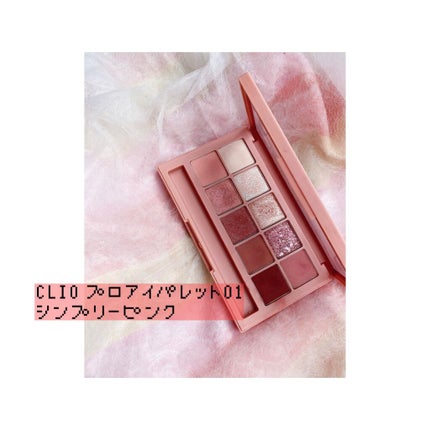 プロ アイ パレット/CLIO/アイシャドウパレットを使ったクチコミ(2枚目)