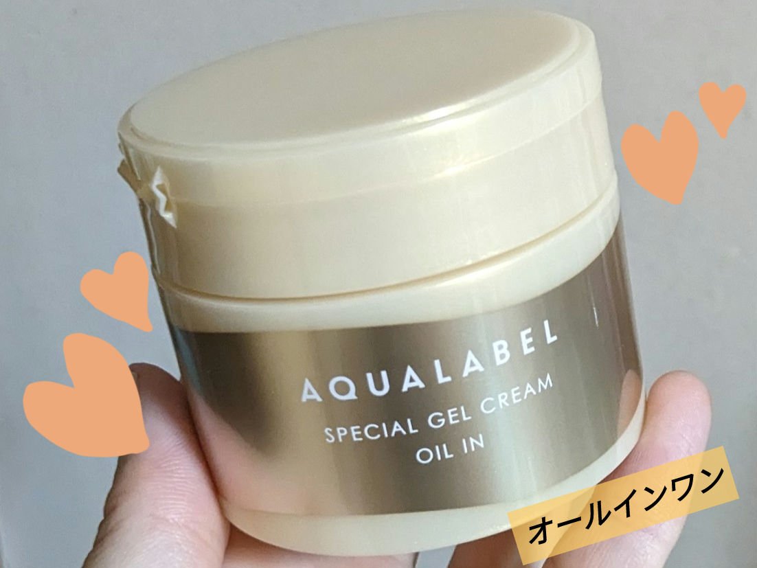 スペシャルジェルクリーム　ＥＸ　（オイルイン）/アクアレーベル/オールインワン化粧品を使ったクチコミ（1枚目）