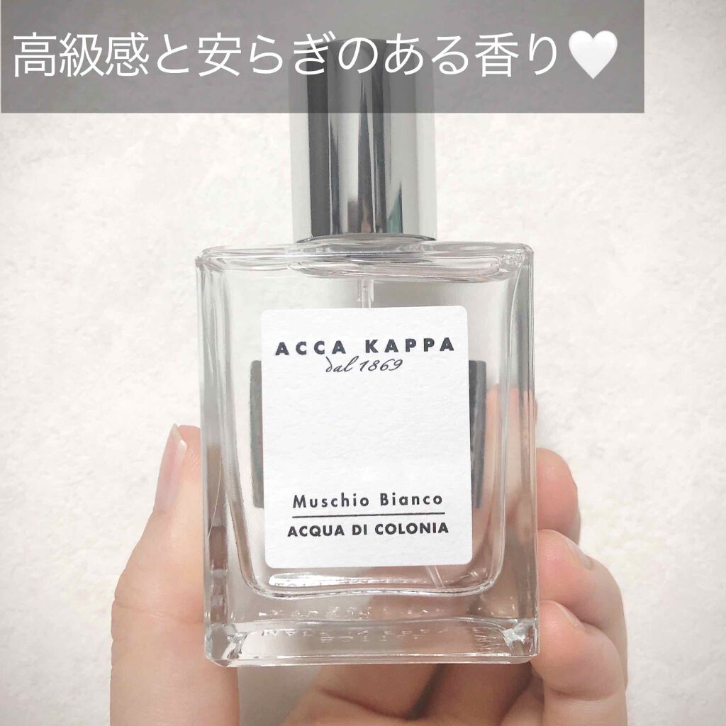 ホワイトモス オーデコロン/ACCA KAPPA(アッカカッパ)/香水(メンズ)を使ったクチコミ(1枚目)