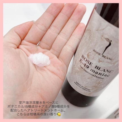 ☺︎︎NIKO☺︎︎【フォロバ100%】 on LIPS 「@qlu_official様より、【ロゼブラン高機能スパシャン..」(4枚目)