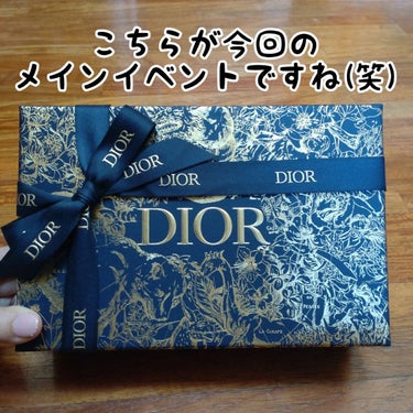 ディオール アディクト リップ グロウ 036 パーリー/Dior/リップケア・リップクリームを使ったクチコミ（1枚目）