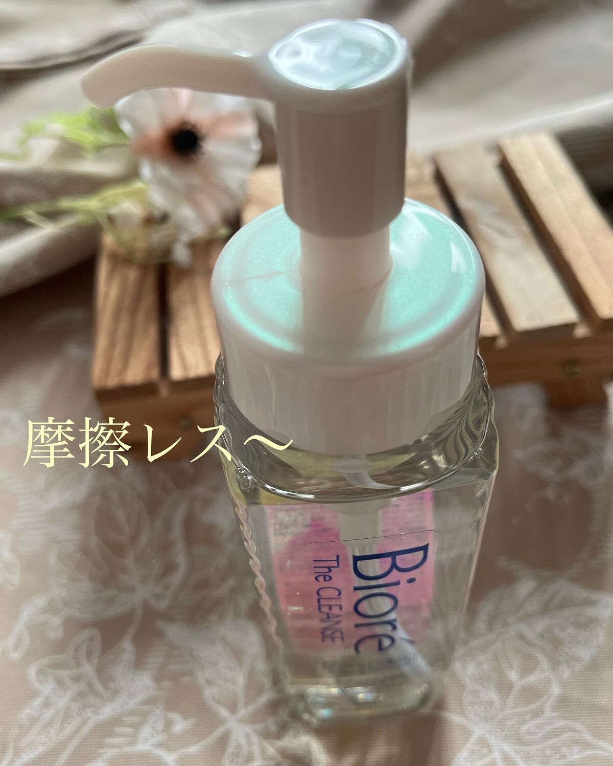 cherry on LIPS 「ビオレからこの春発売する新製品を先行体験😍⭐️ビオレザクレンズ..」(2枚目)