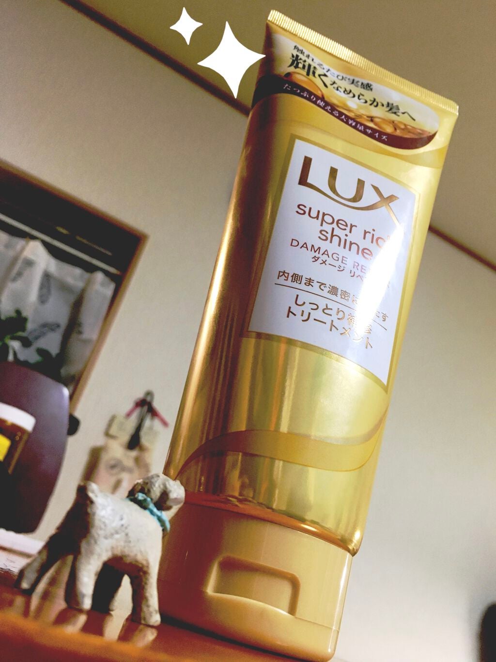 スーパーリッチシャイン ダメージリペア リッチ補修トリートメント/LUX/洗い流すヘアトリートメントを使ったクチコミ(1枚目)