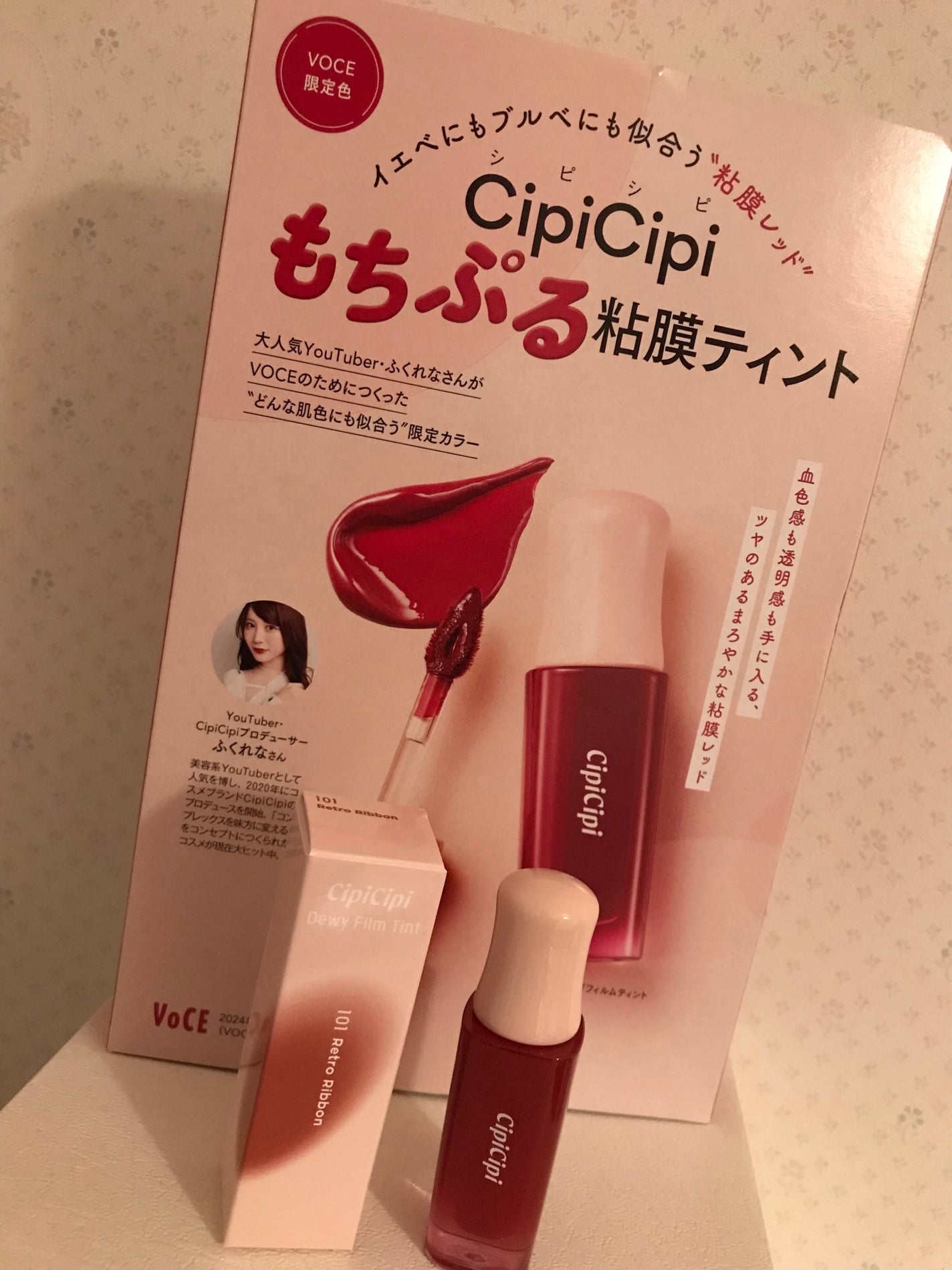 デューイフィルムティント/CipiCipi/リップティントを使ったクチコミ(3枚目)