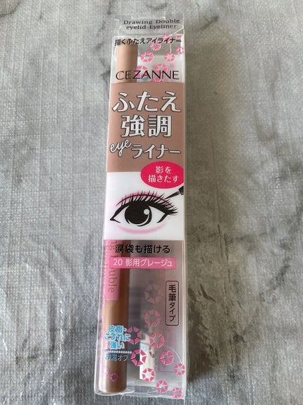 描くふたえアイライナー/CEZANNE/リキッドアイライナーを使ったクチコミ(1枚目)