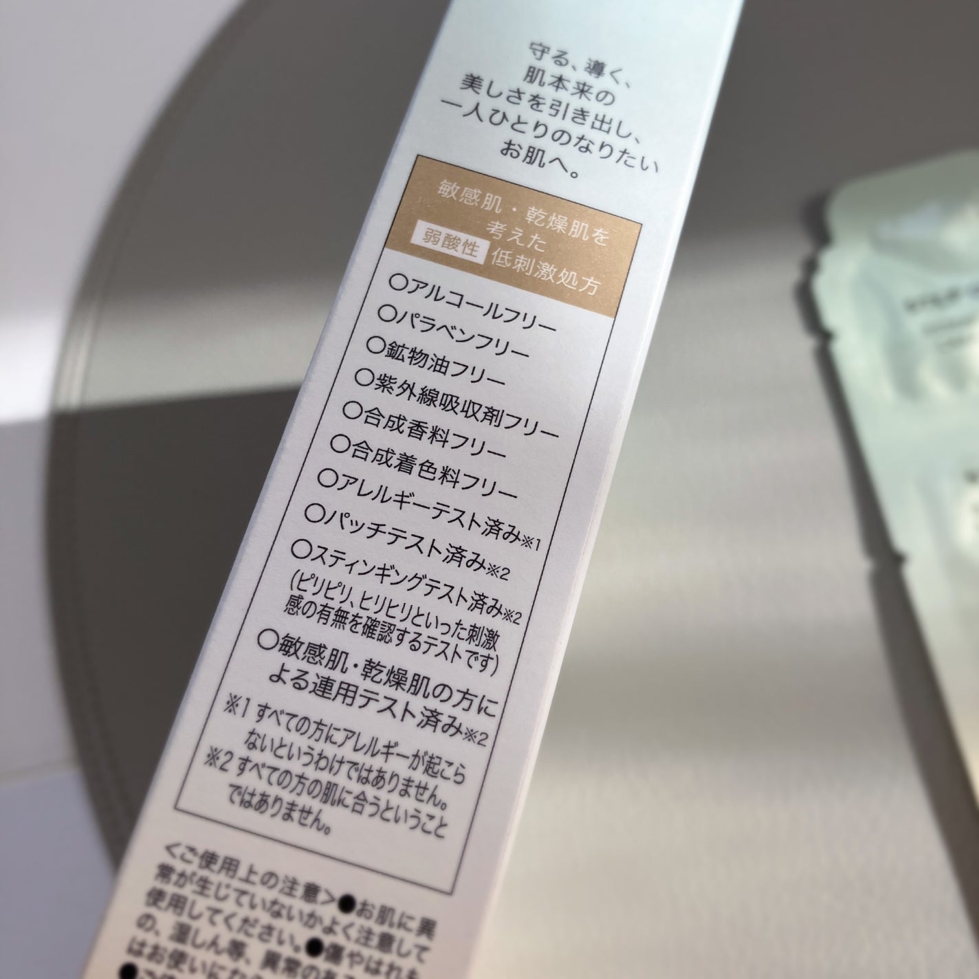 ディープモイスチャー マスク (ケアクリーム付き)/cerXcer/シートマスク・パックを使ったクチコミ(4枚目)